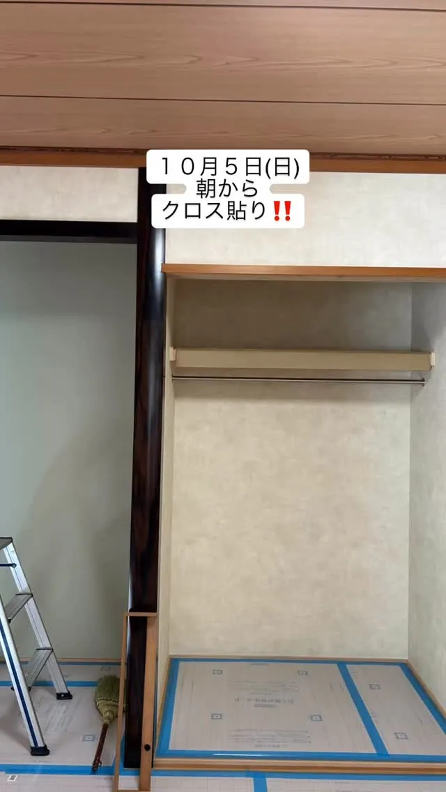 クロスも貼ってすぐは　なんか馴染んでなかったけど　日を追うご...