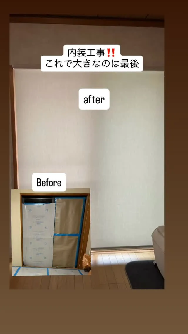 今まで見てくださりありがとうございます😊　