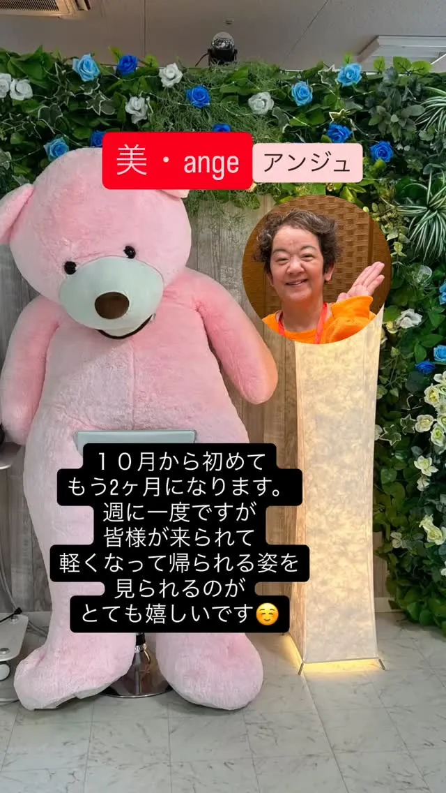 yukicoサロンのゆきこです‼️