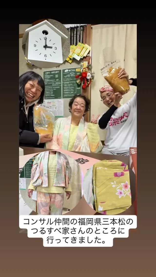 自宅サロンで着ようと思って　以前から気になっていたみずえさん...