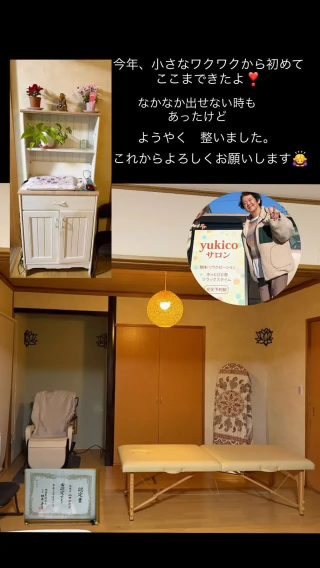 yukicoサロンがようやく整いました❣️