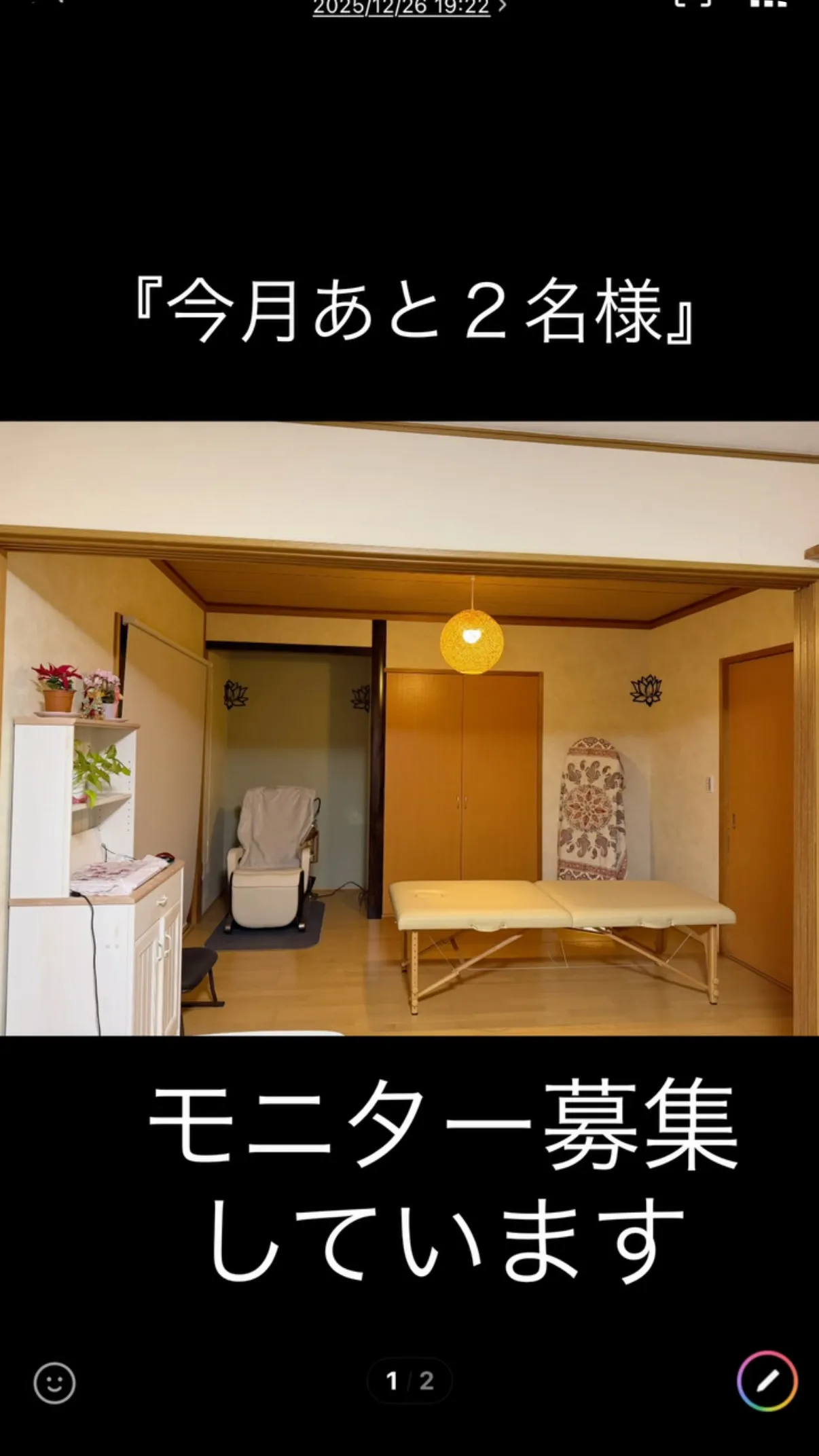 『最近、疲れが抜けにくくなっていませんか？』