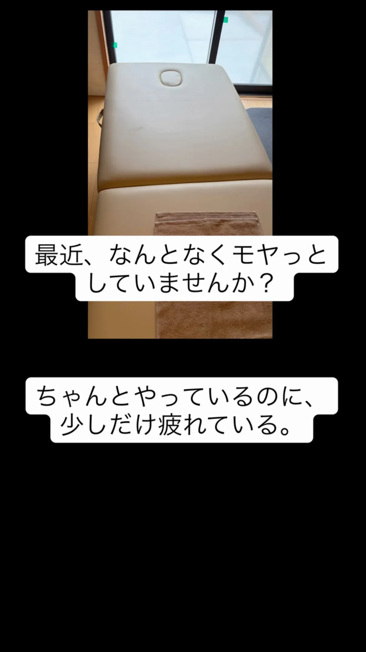 最近、なんとなくモヤっと