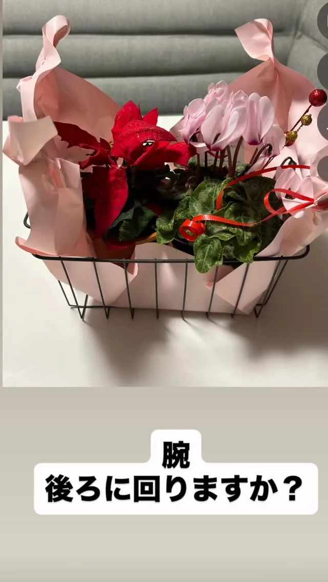 本日もありがとうございました。